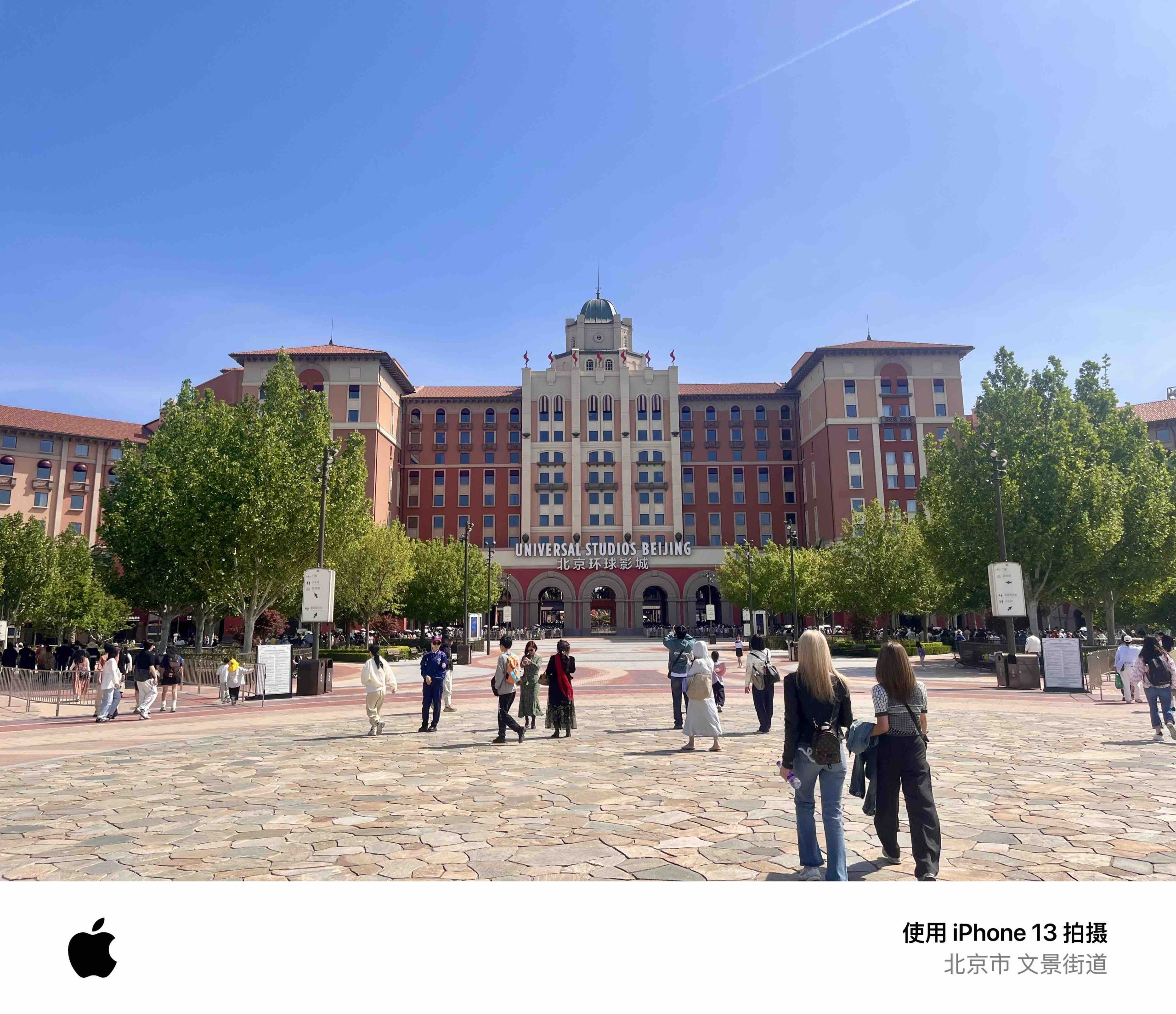 配图:北京市环球度假区大门